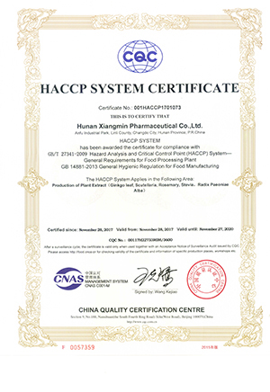 HACCP（英文）